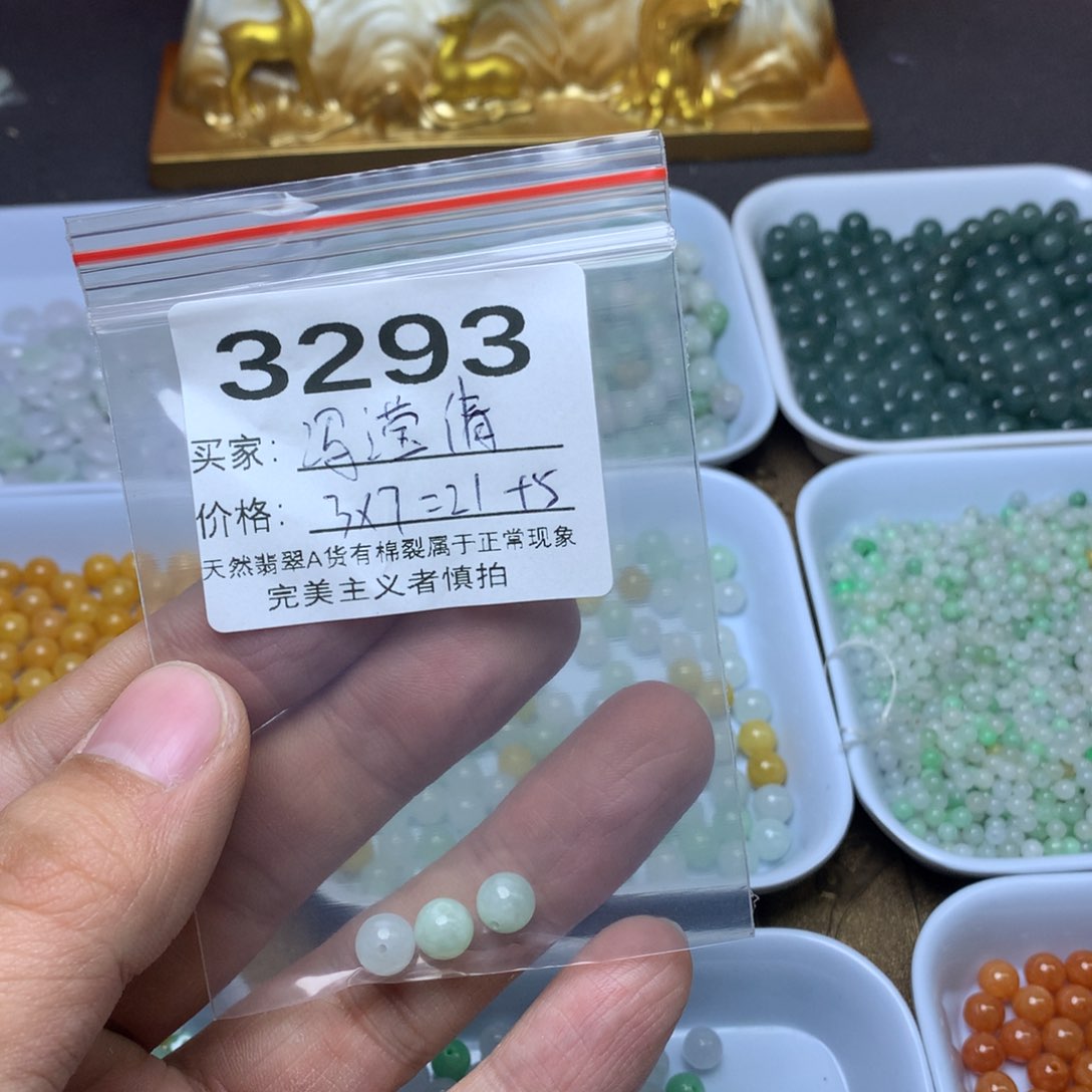 【闪购商品】翡翠手链未镶嵌冯*倩卡