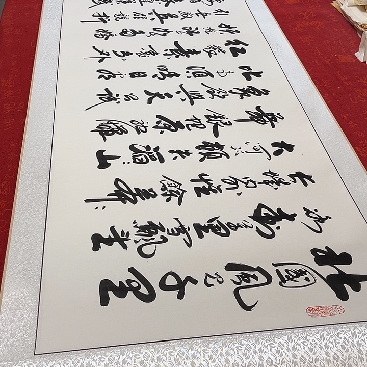 书法北国卷轴李保军205✖️55厘米左右