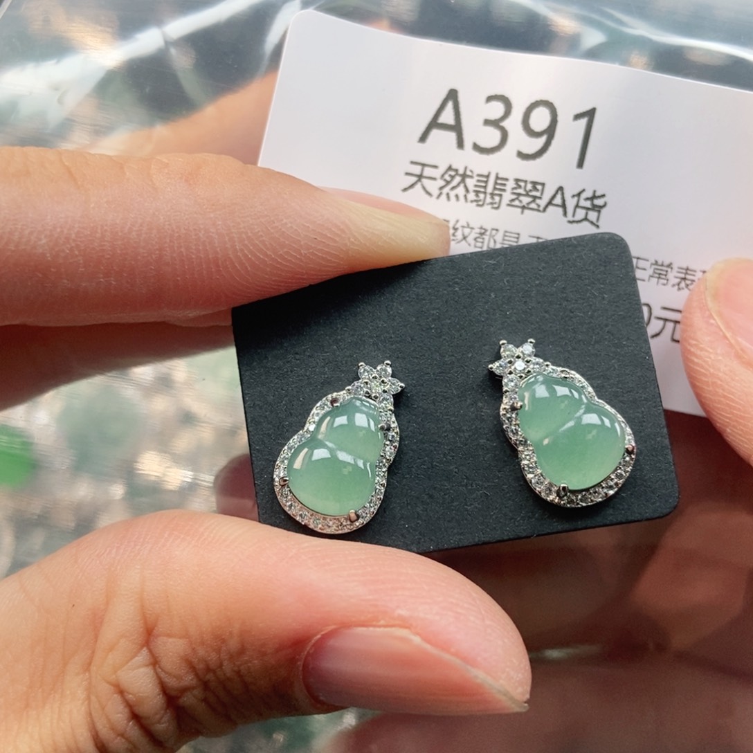 【闪购商品】翡翠未镶嵌吊坠(不含链)