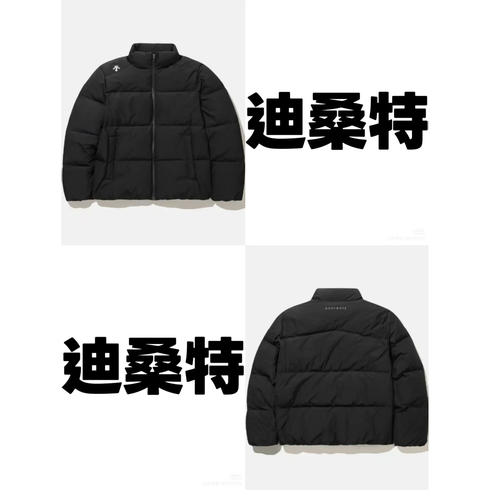 正品迪桑特25年新款立领羽绒服韩版都市休闲运动户外SQ423UDJO1