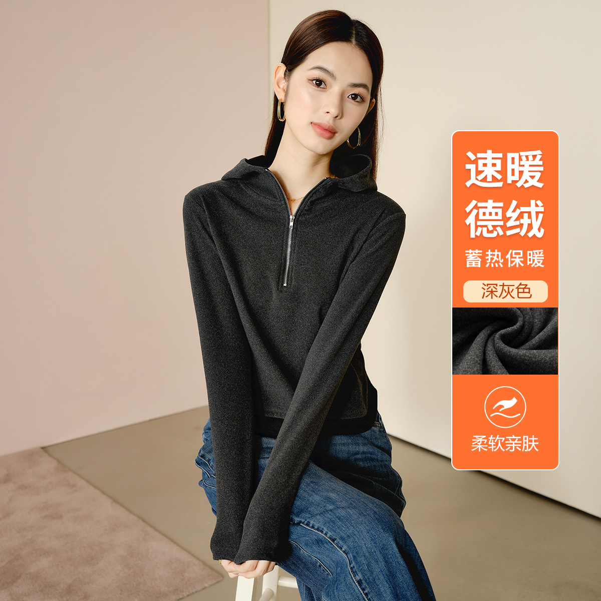 【断码清仓拼手速】冬T连帽拉链衫女24081319
