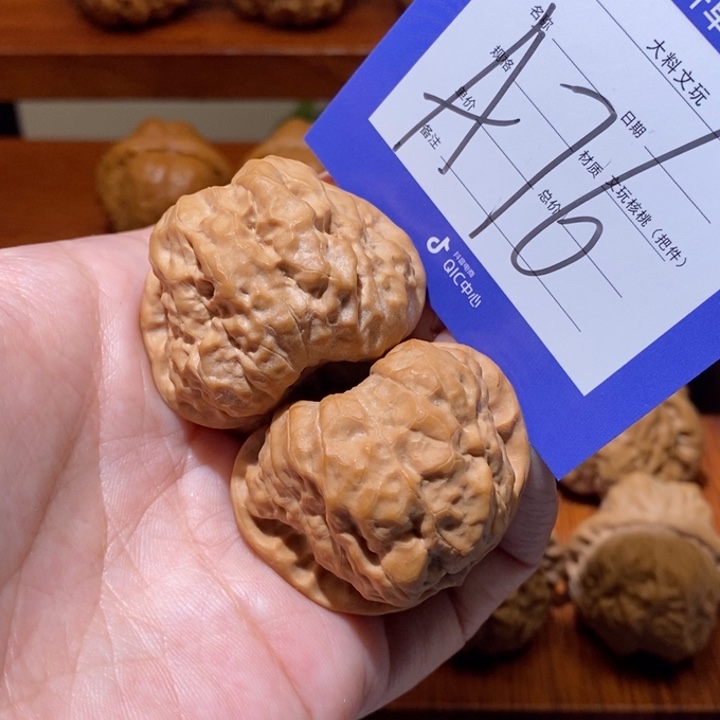 文玩核桃吊坠你这一辈子a 76