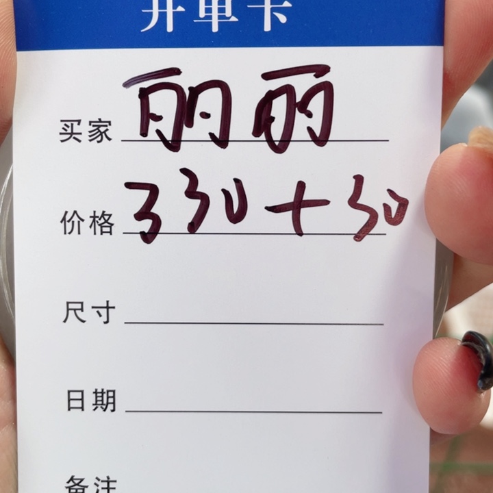 丽***丽非金属手镯下单链接