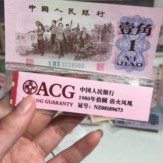 补号000000000000000078