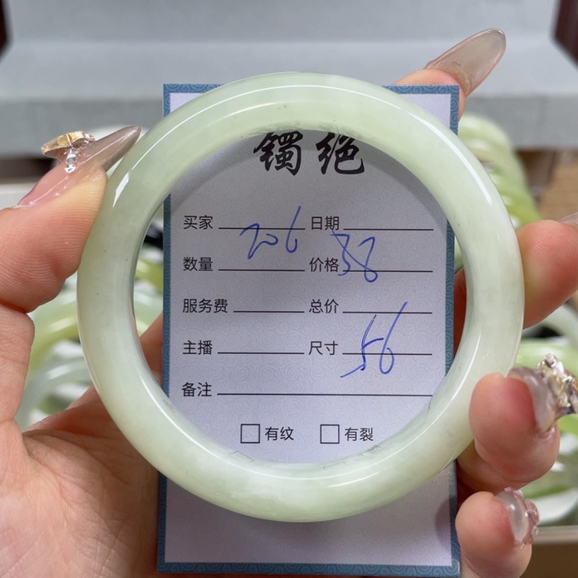 【闪购商品】蛇纹石玉手镯未镶嵌