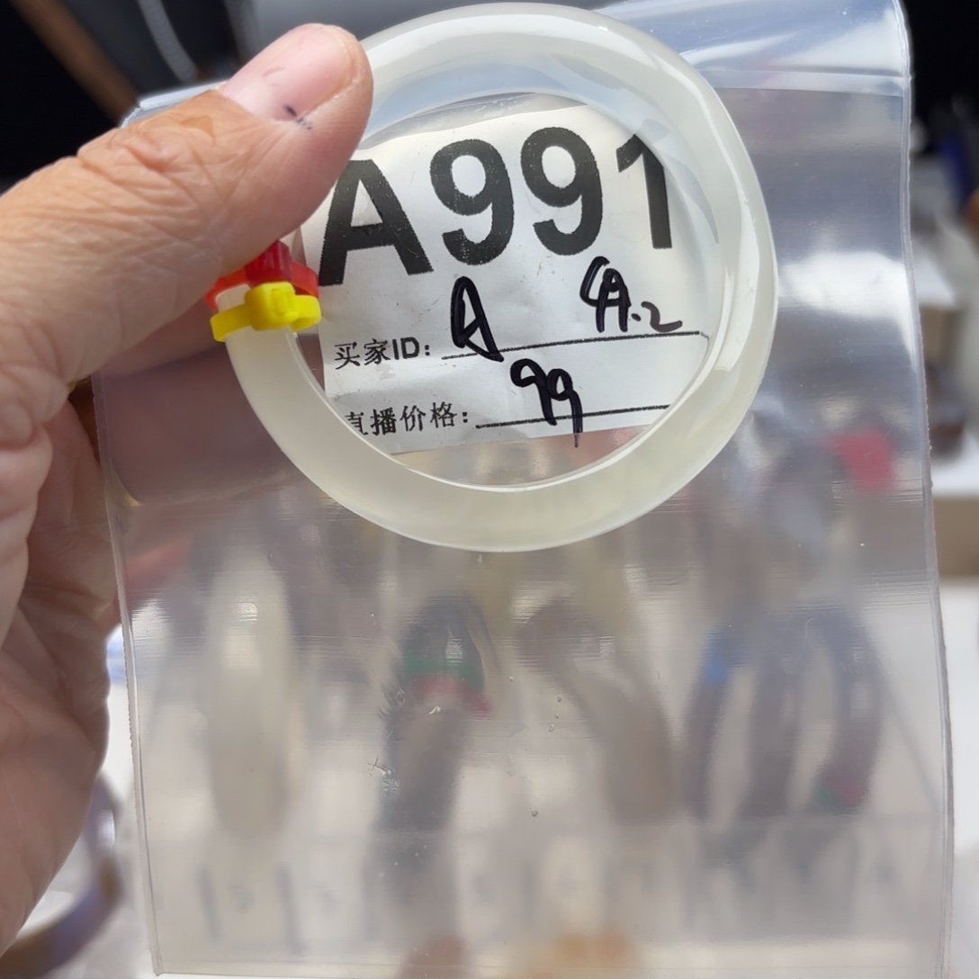 ^****玛瑙/玉髓未镶嵌手镯