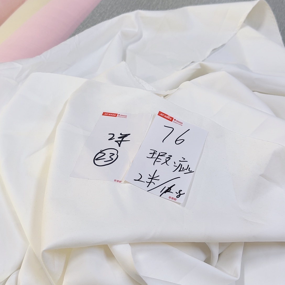 棉76号瑕疵两米乳胶空气啊