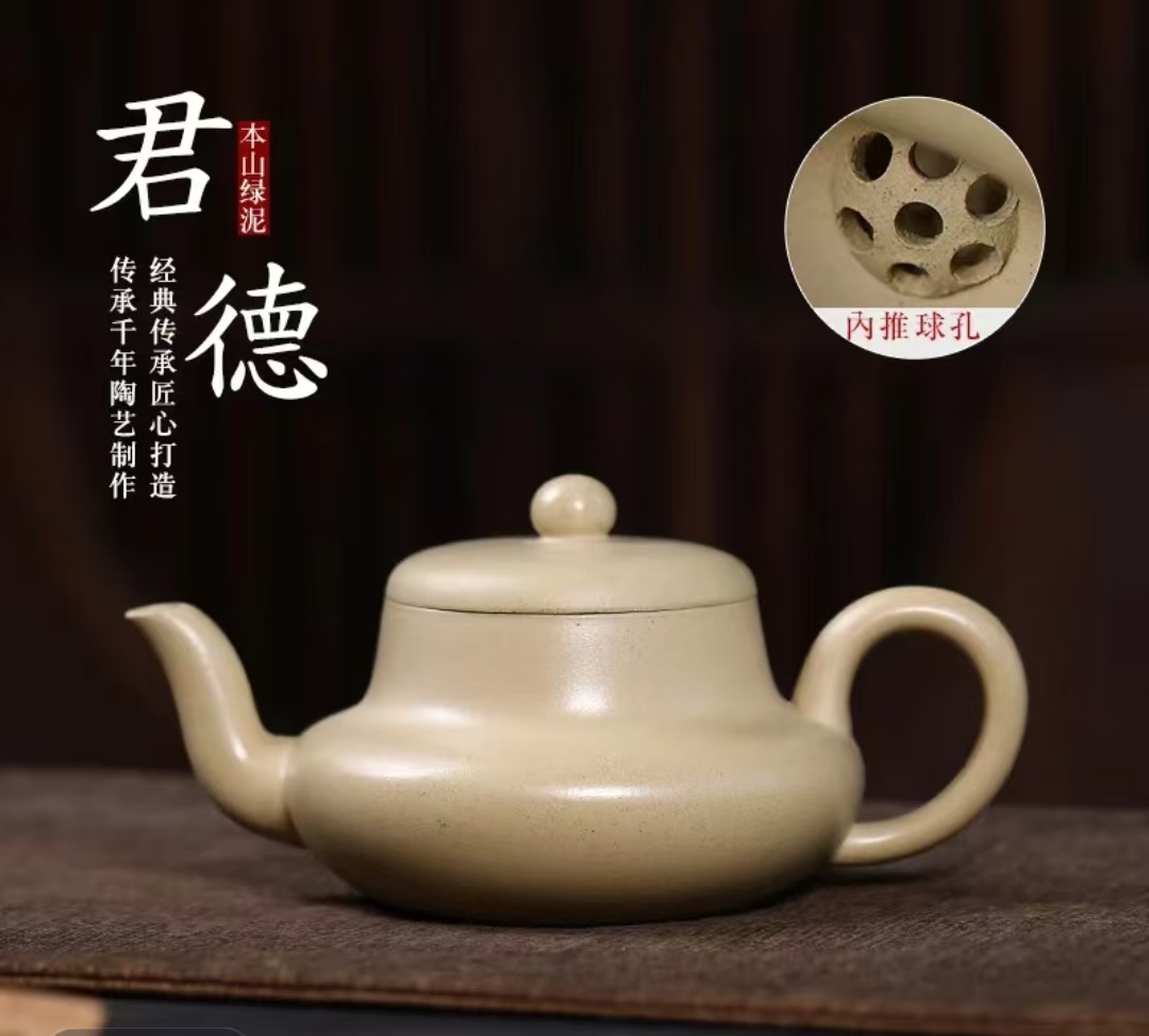 HB宜兴正宗紫砂壶原矿本山绿泥君德壶家用手工功夫高档茶壶茶具