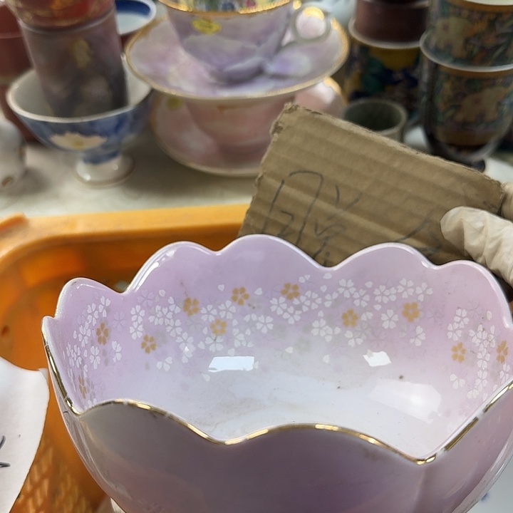 碟开播啦…开播啦