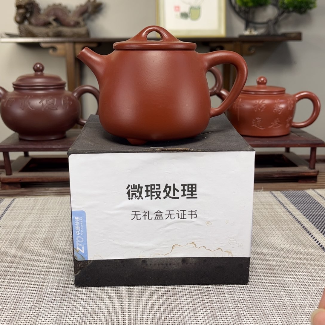 天***茶茶壶紫砂微瑕处理