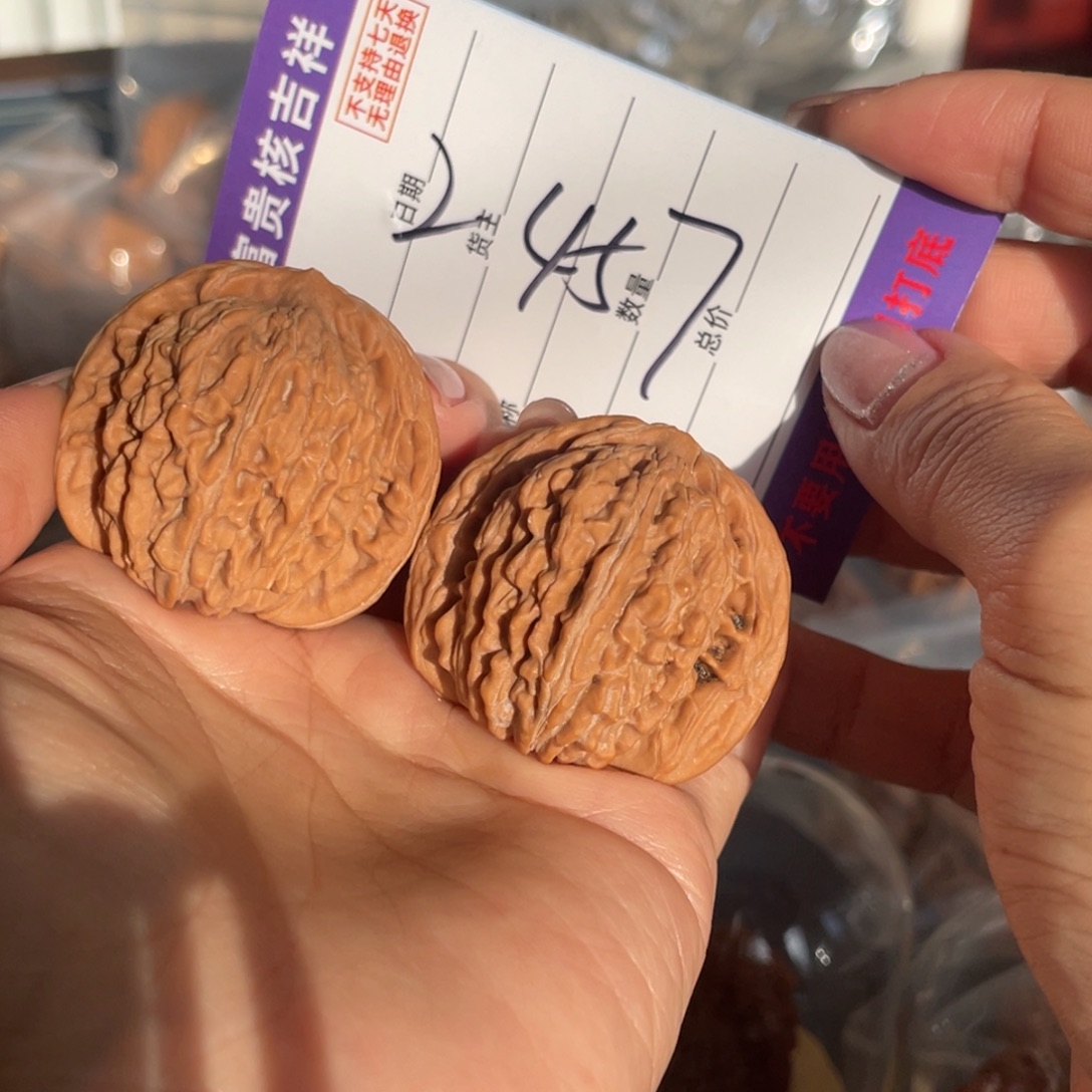 张***。把件核桃40左右全品无修四座楼