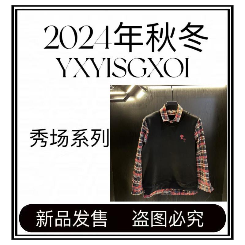 【陈专属-卫衣XU-25-01】24新款秋冬季假两件卫衣条纹潮流百搭