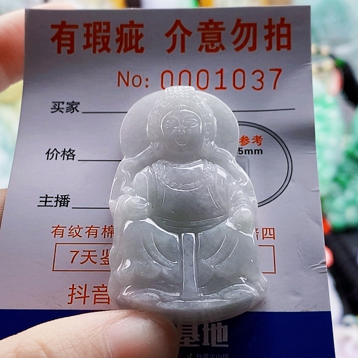 吊坠(不含链)未镶嵌翡翠