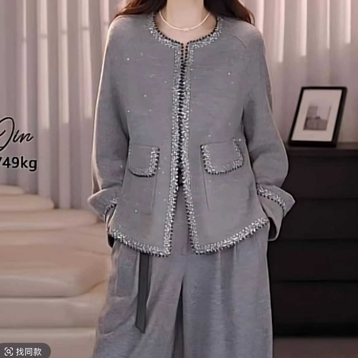 官方正品秋冬新款简约优雅圆领细闪小香风外套女5400312