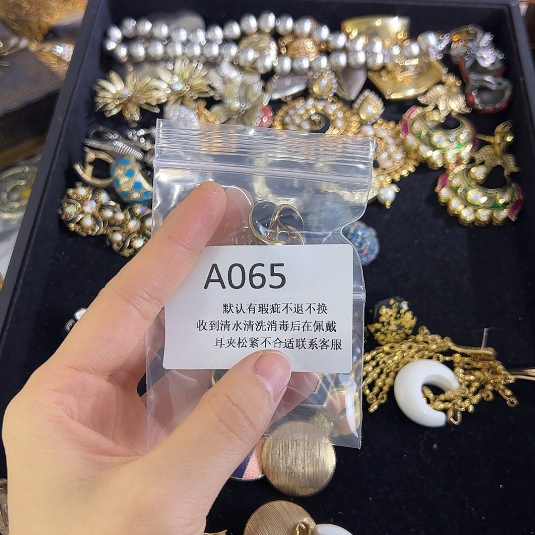 加***苔合成碳硅石铜合金065