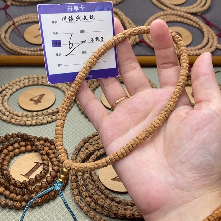 柏香籽/百香籽手串