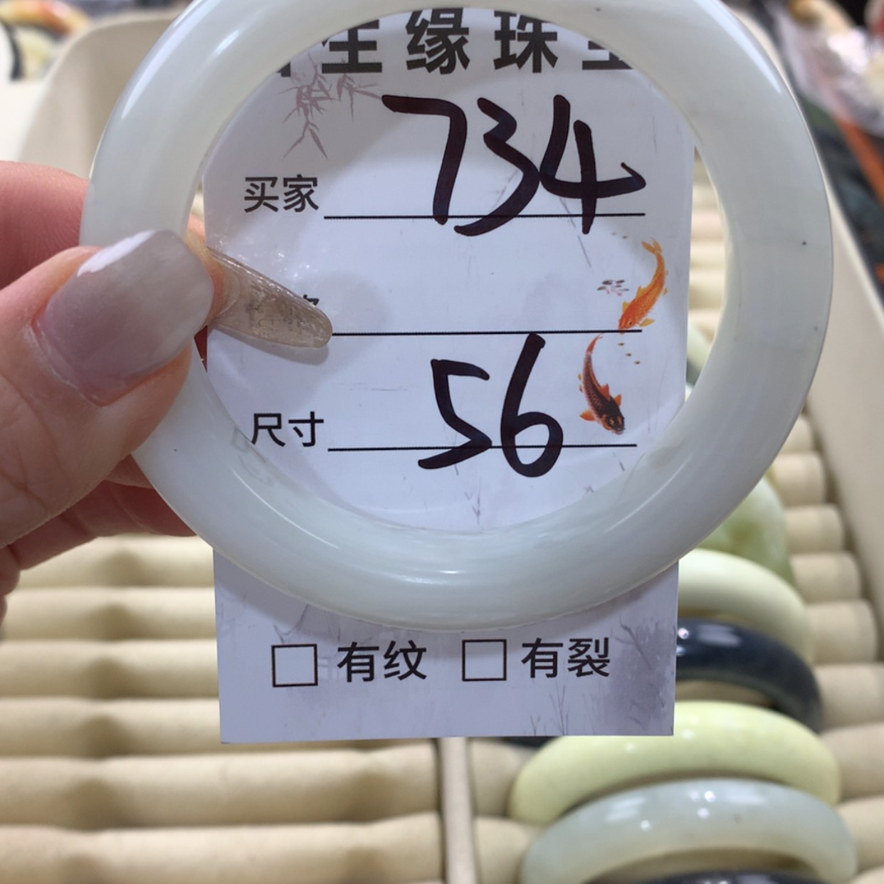 【闪购商品】蛇纹石玉手镯未镶嵌