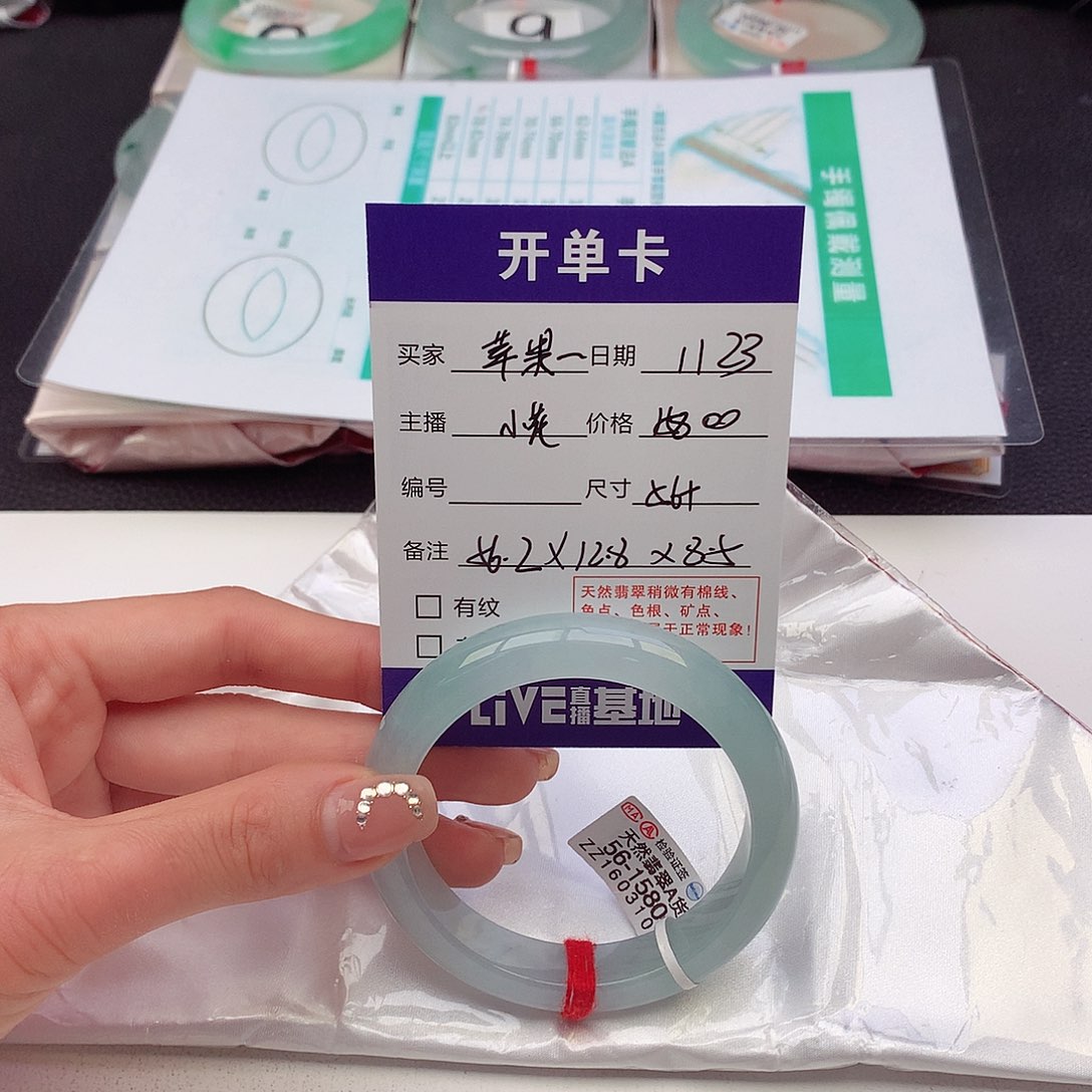 翡翠手镯未镶嵌苹*