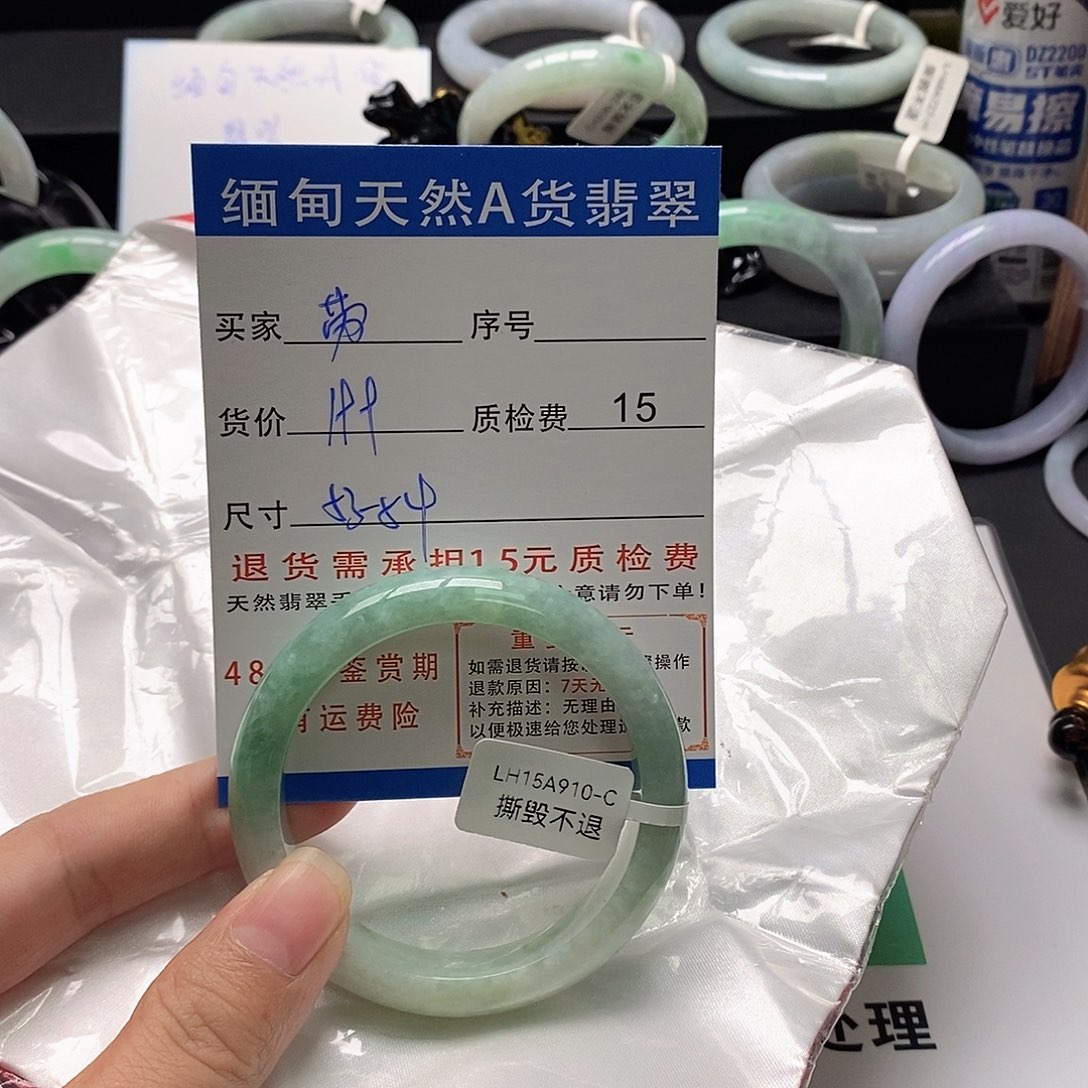 劳***呱翡翠未镶嵌手镯翡翠手镯
