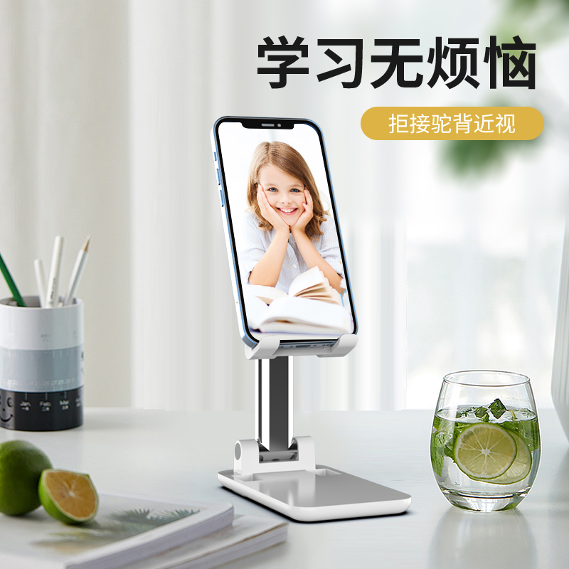 多功能可升降折叠手机支架桌面懒人平板通用直播支撑神器