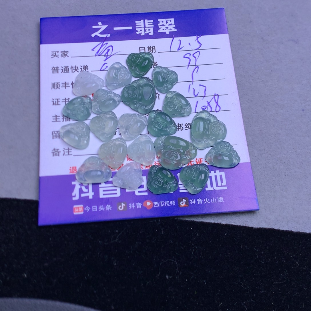 颈饰未镶嵌翡翠奋**前