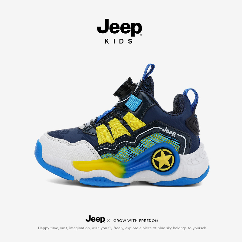 jeep儿童运动鞋秋季男女童软底户外减震篮球鞋儿童平衡防滑跑步鞋