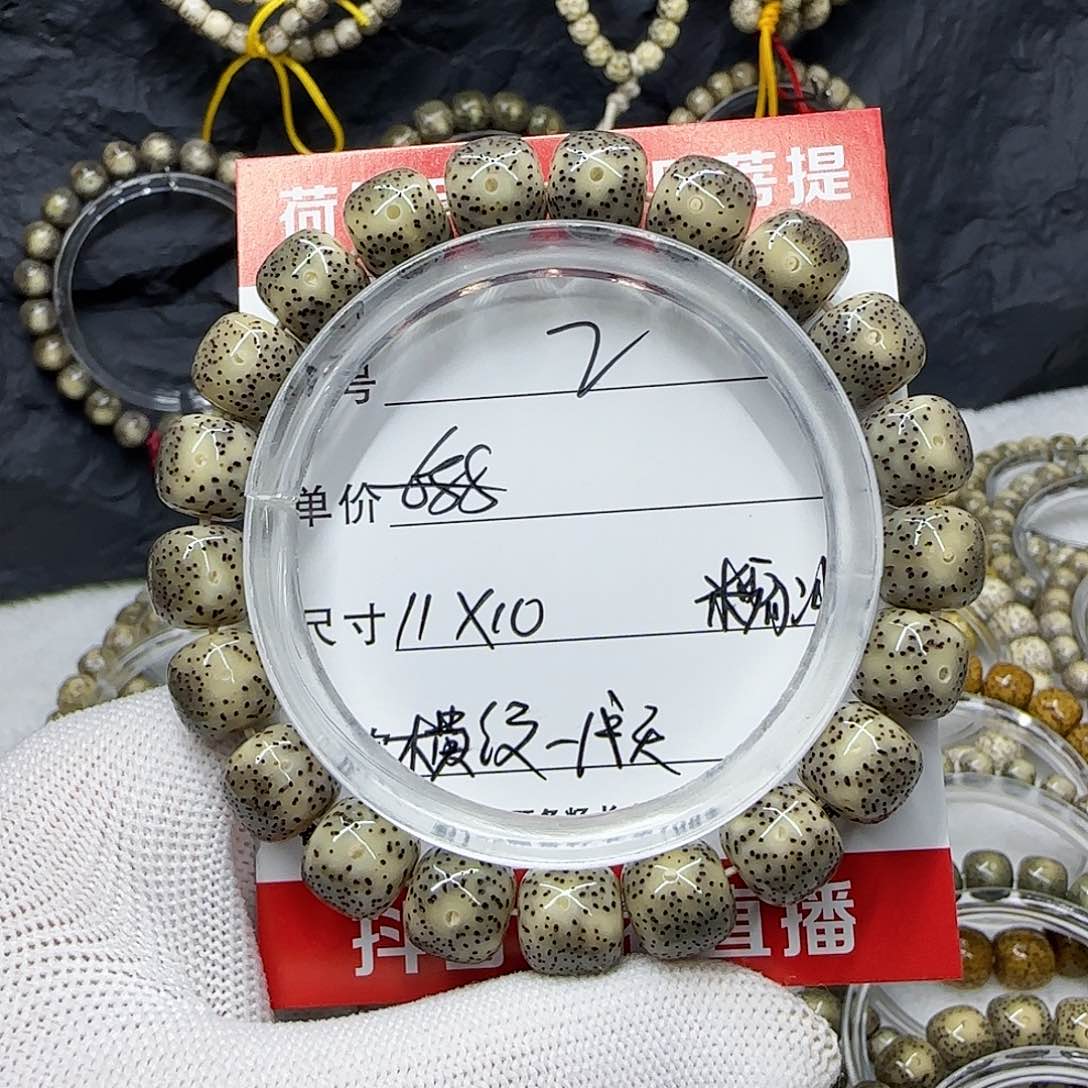 海南荷塘星月菩提2