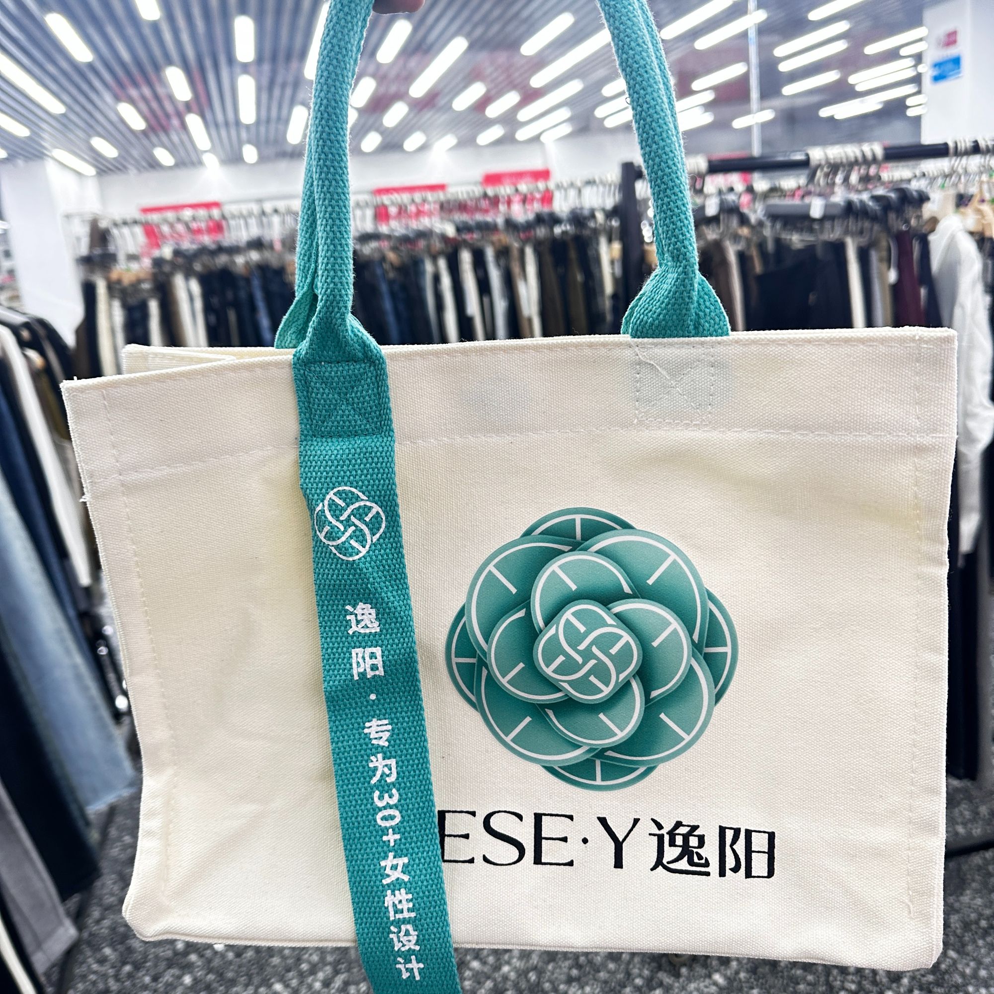逸阳帆布包厚实粗麻绳磁吸扣含内兜 12-35