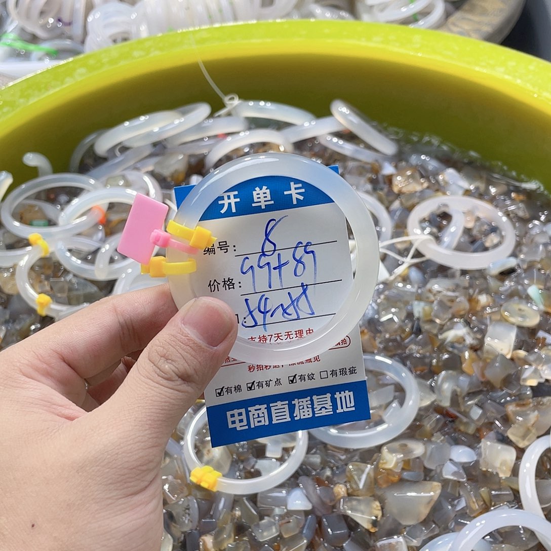 相***惜玛瑙/玉髓未镶嵌手镯8