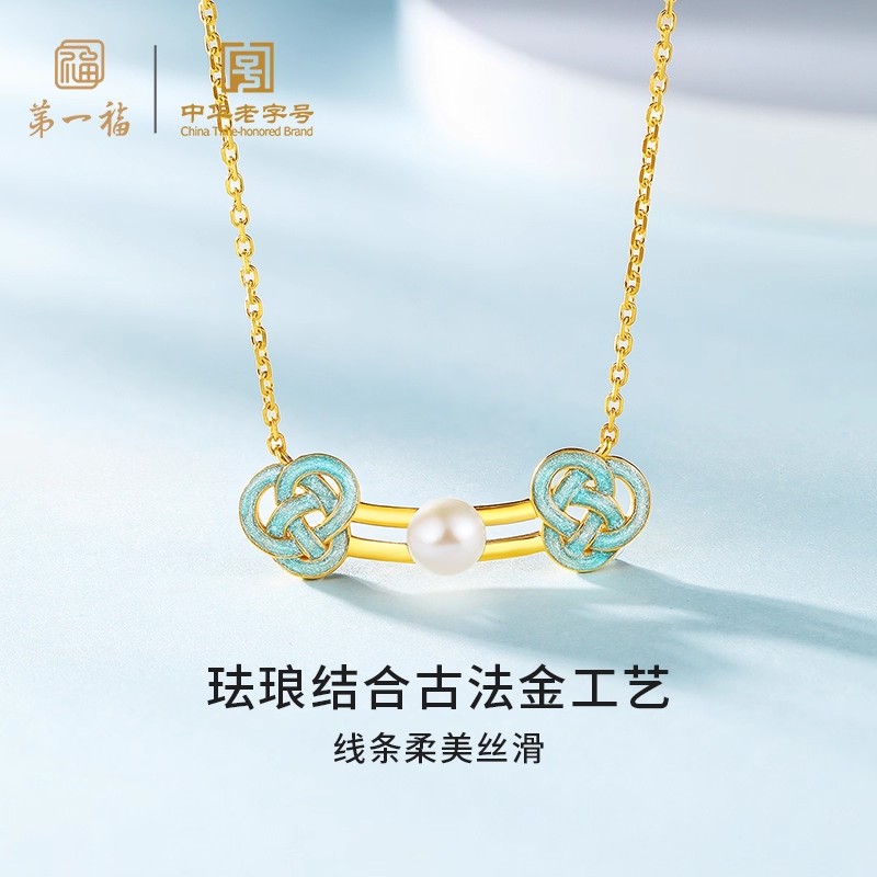 【第一福】商场同款锦上花系列黄金双钱扣吊坠足金耳环耳饰礼物