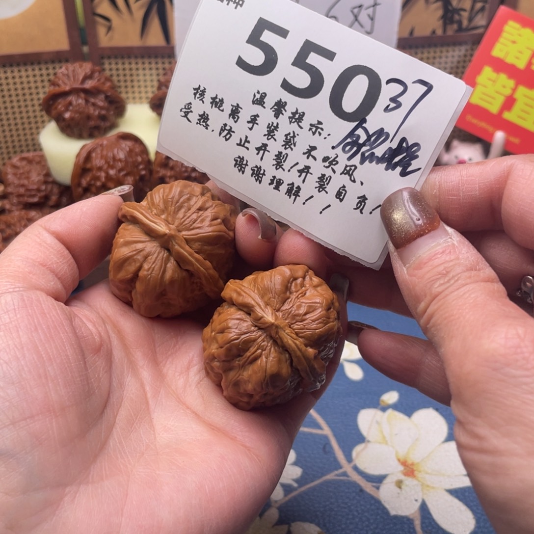 冯***基文玩核桃把件550号37全品蛙