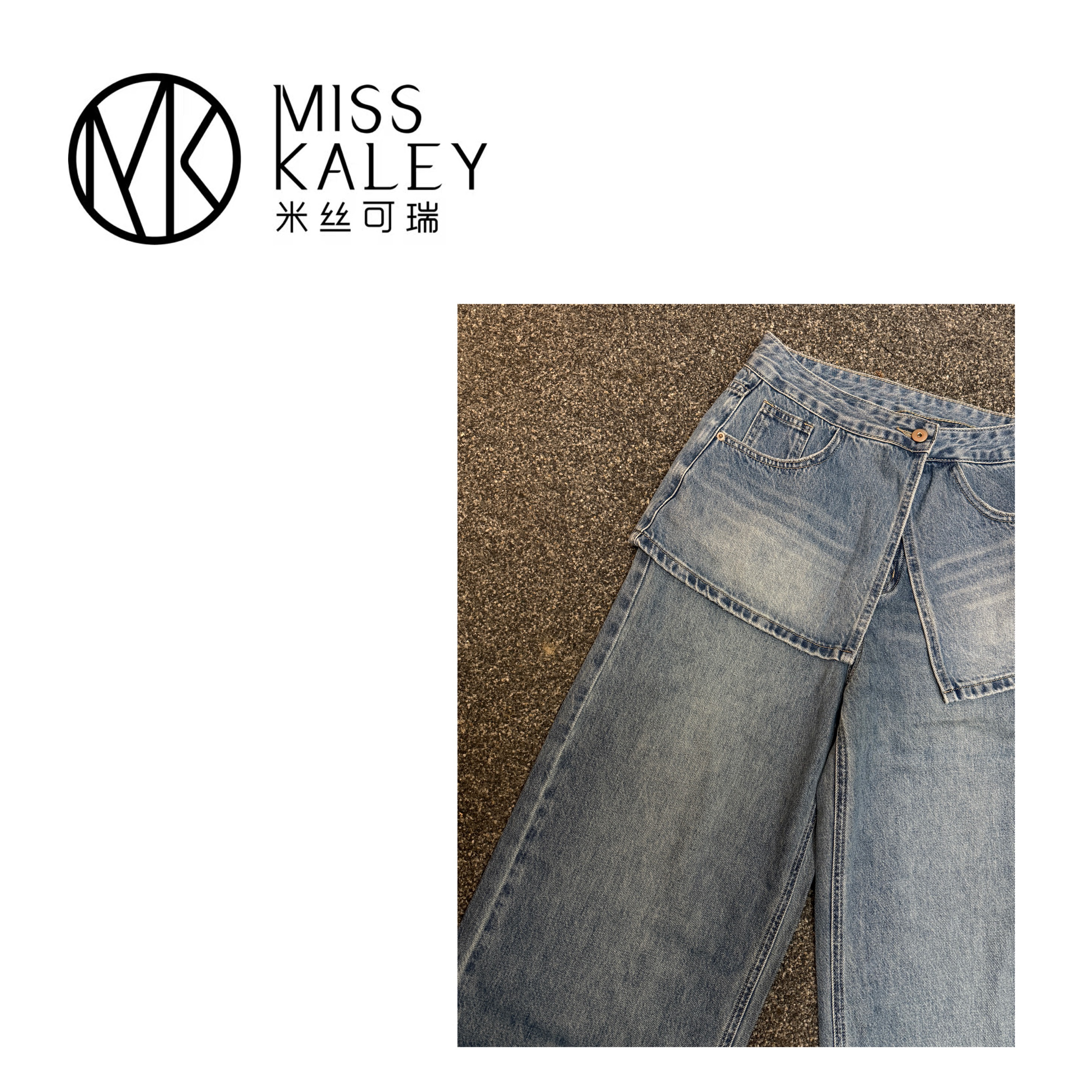 MIS S KOREA 屁帘牛仔裤