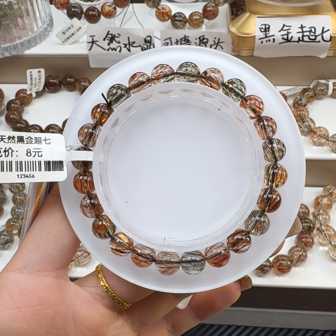 Y***o水晶手链未镶嵌黑金超七多样性发其一