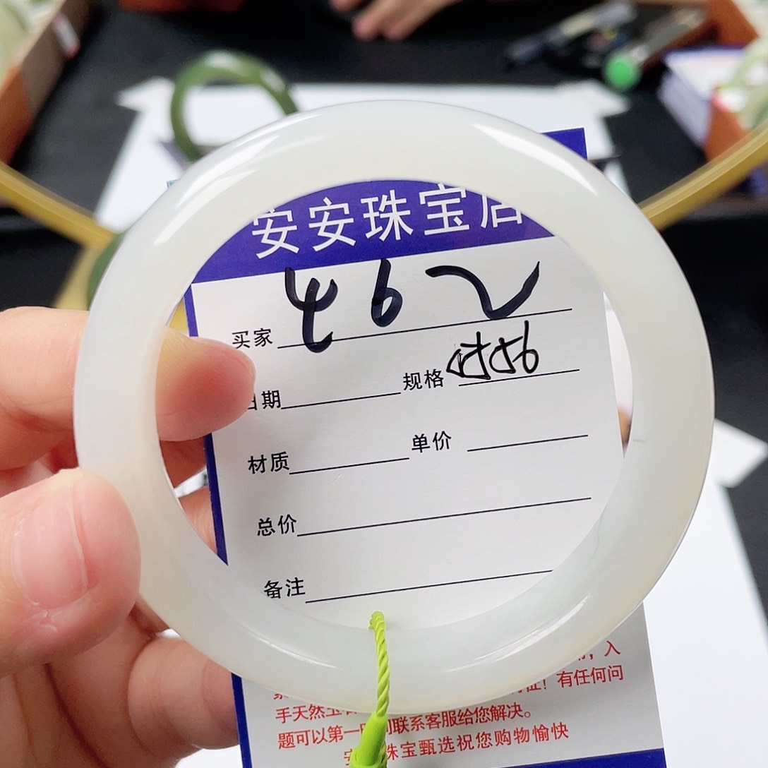 和田玉手镯未镶嵌