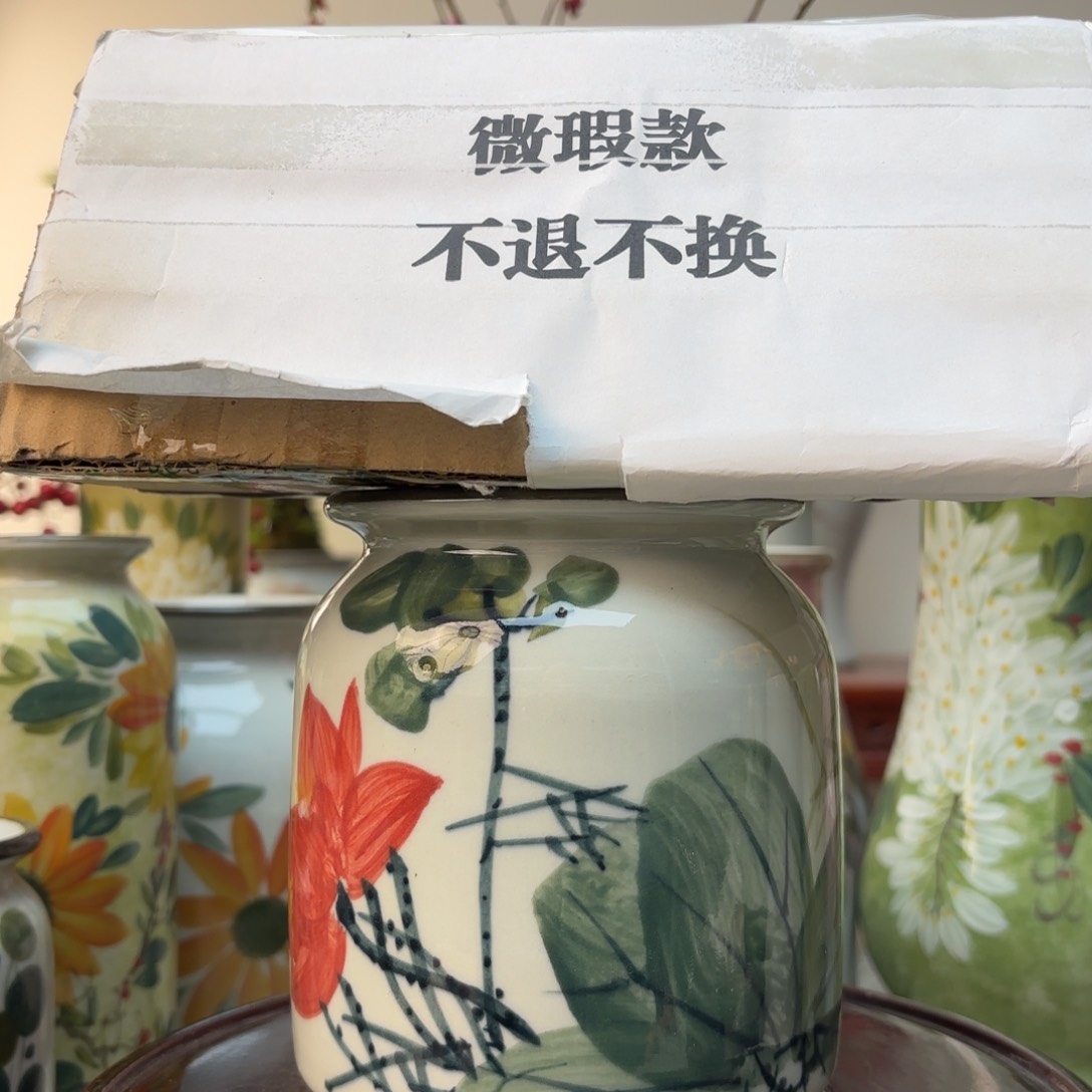 花瓶2222222222222222222662