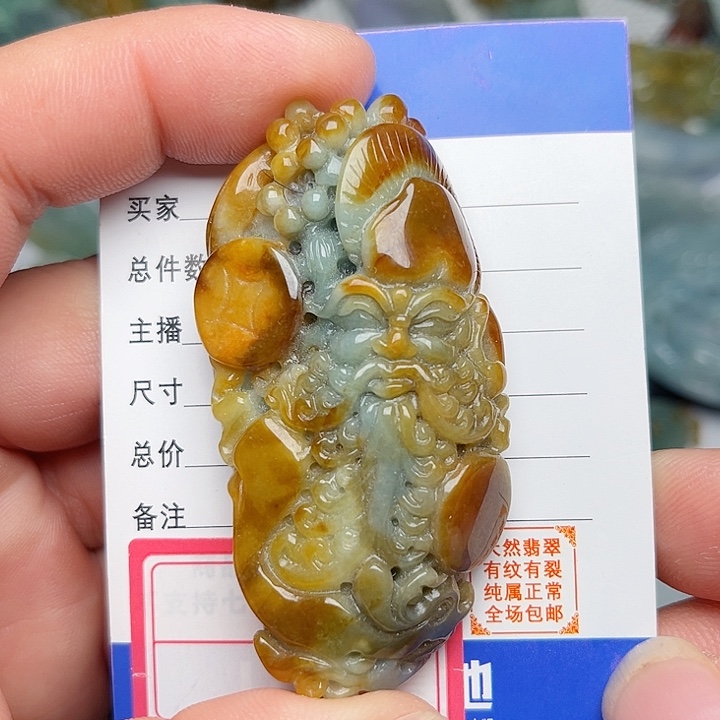翡翠颈饰未镶嵌达摩