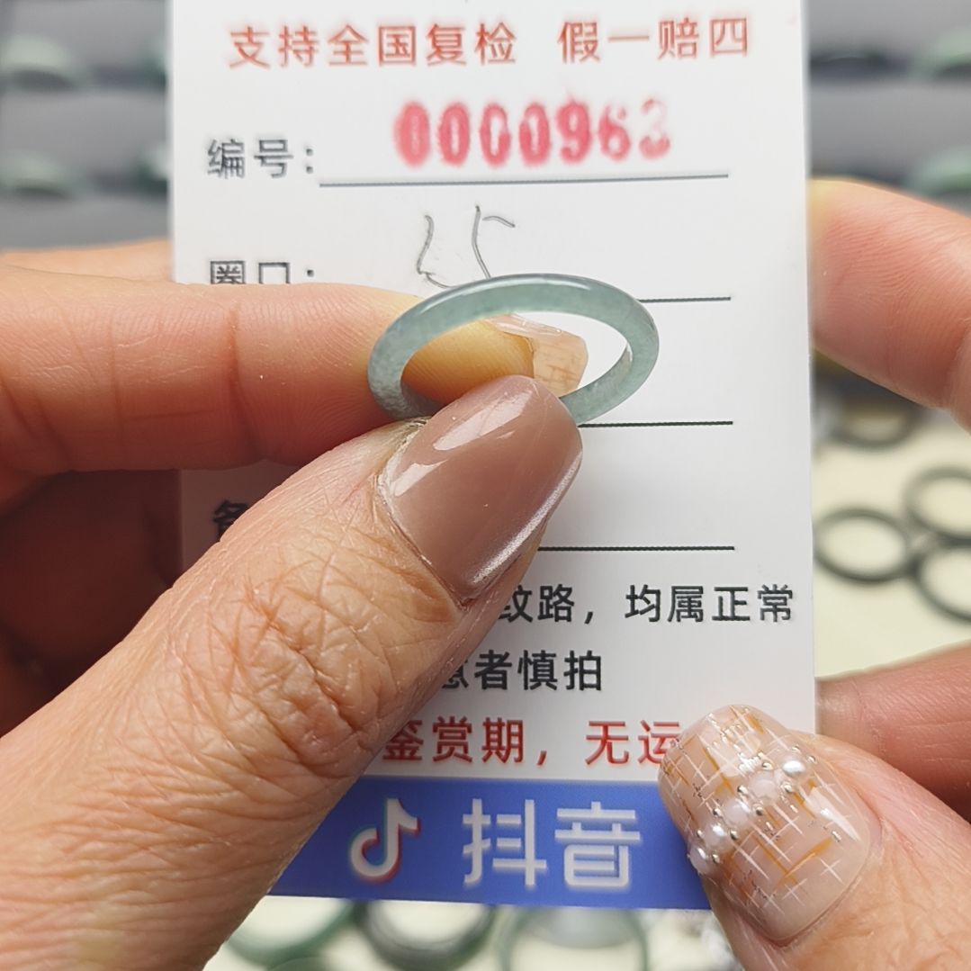 翡翠戒圈未镶嵌天然翡翠