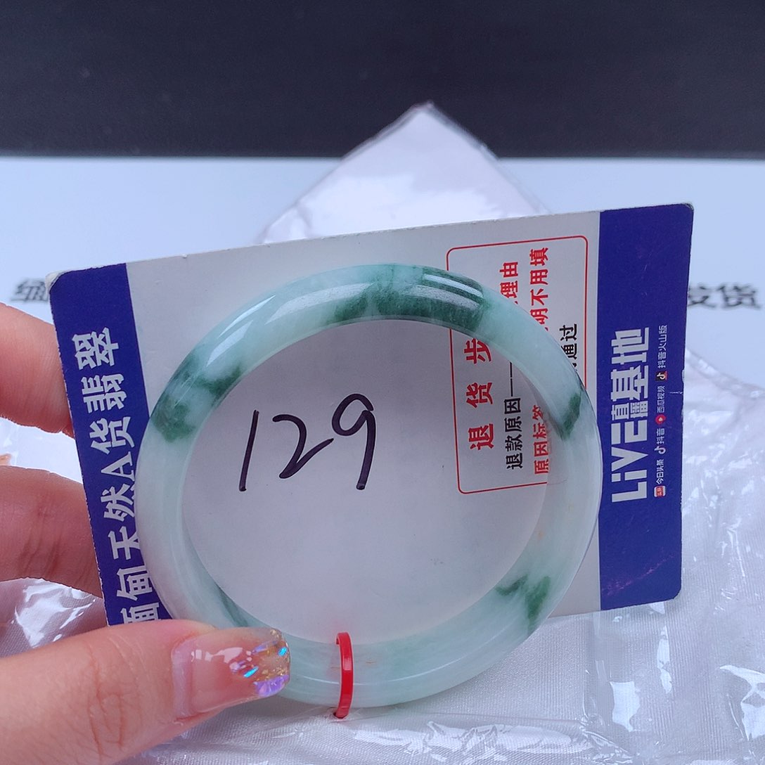 翡翠手镯未镶嵌100464手镯