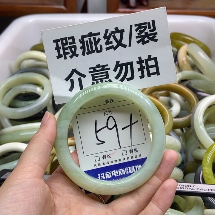 蛇纹石玉手镯未镶嵌774