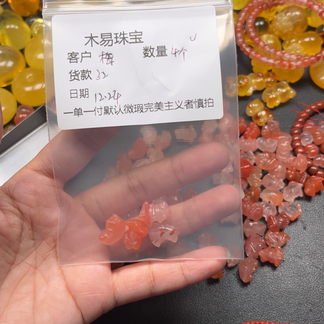 ****)南红玛瑙未镶嵌配饰