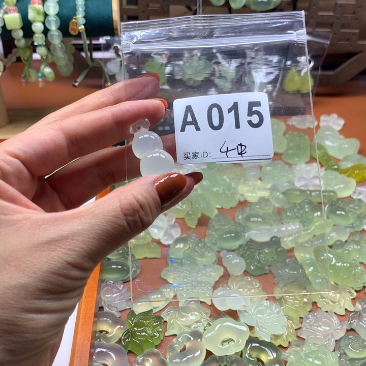 菊***种未镶嵌岫玉岫玉有棉