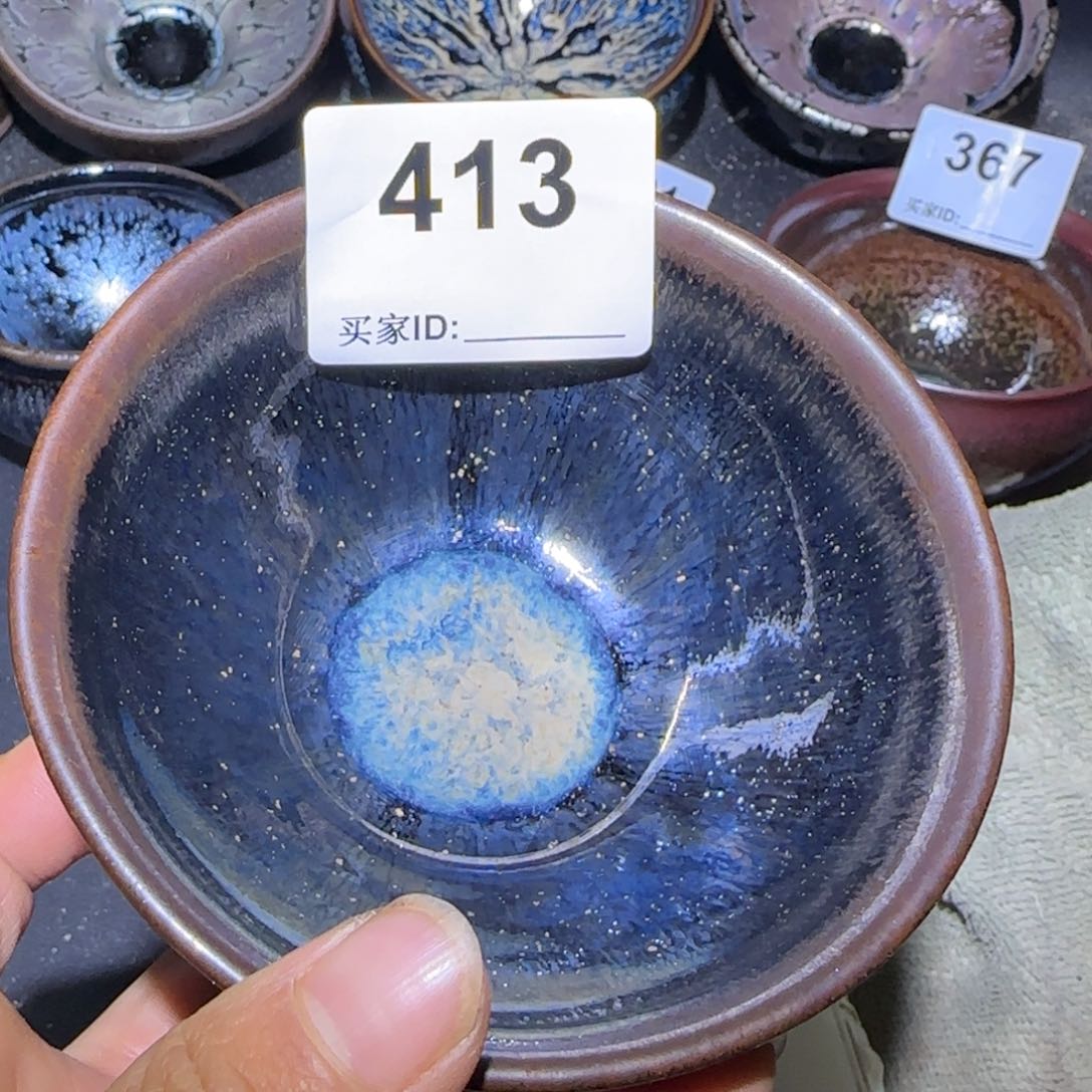 茶盏福建盏茶器束口