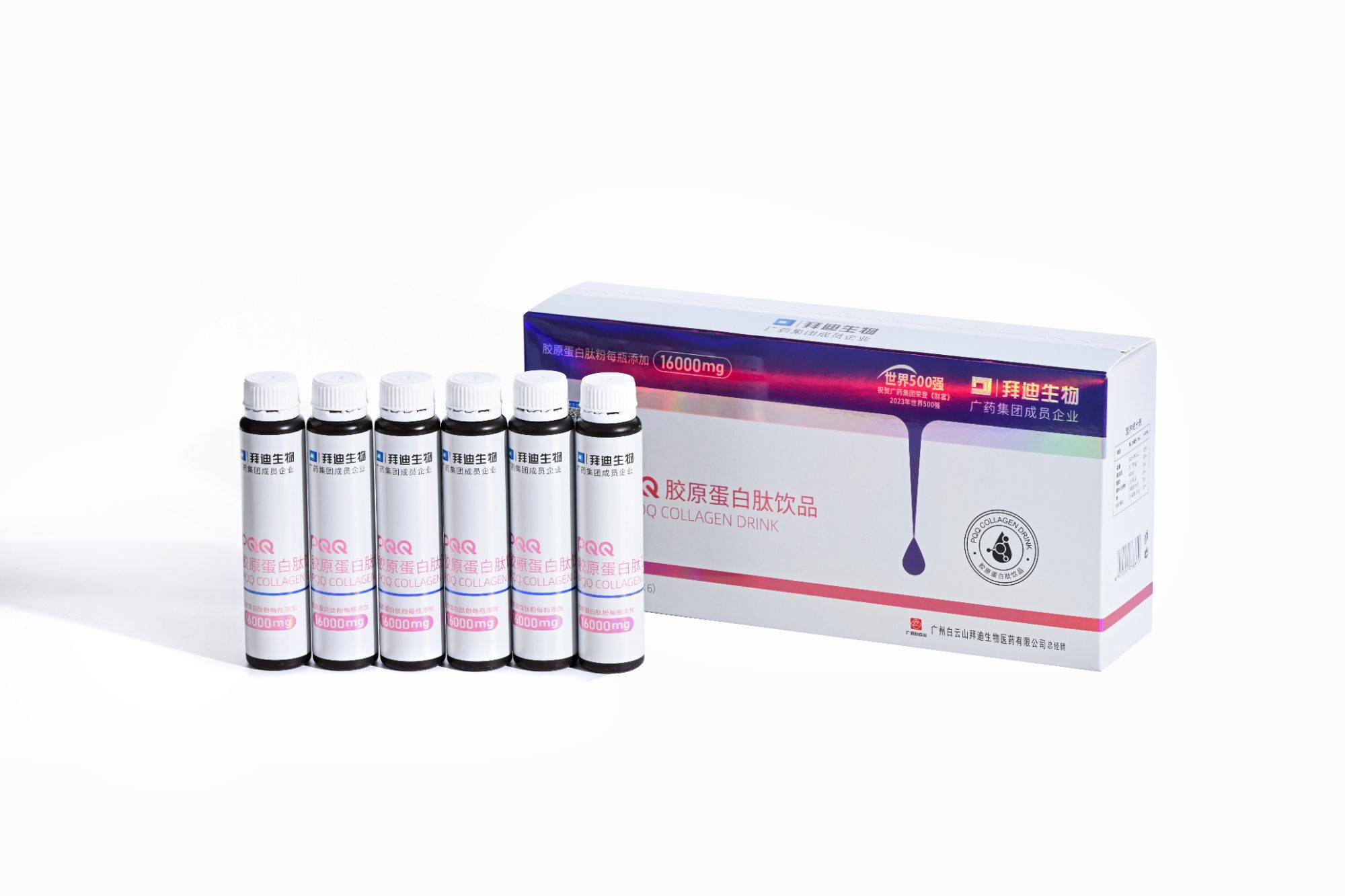 【PQQ】芮泊妮PQQ浓缩汁