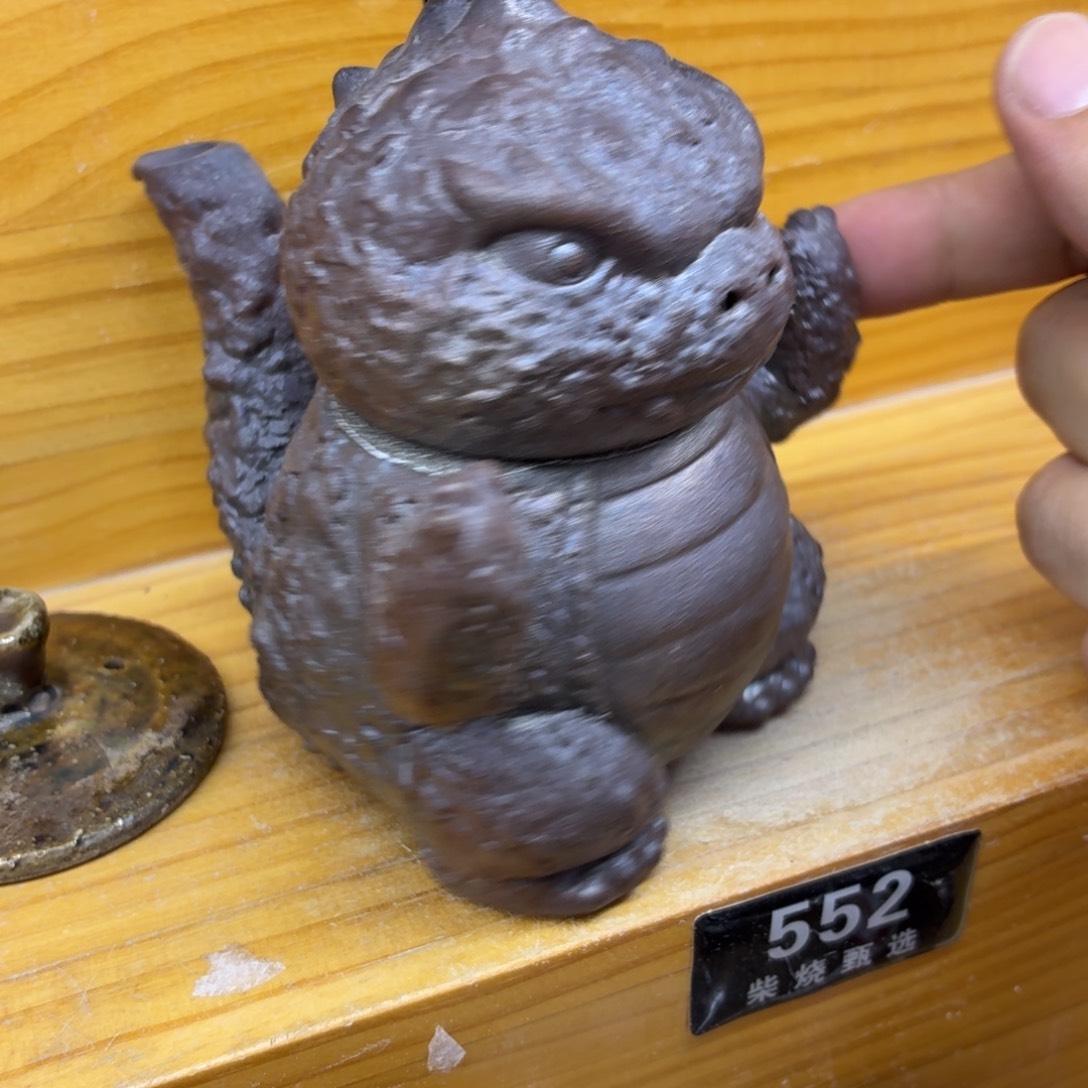 陶园柴烧，精品高货552