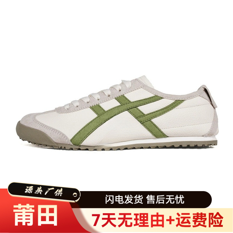 虎家tiger系列-莆田纯源休闲鞋帆布软底经典时尚男女同款