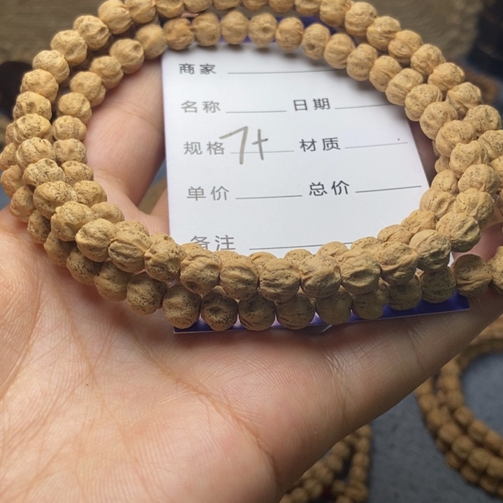 【闪购商品】吊坠柏香籽/百香籽