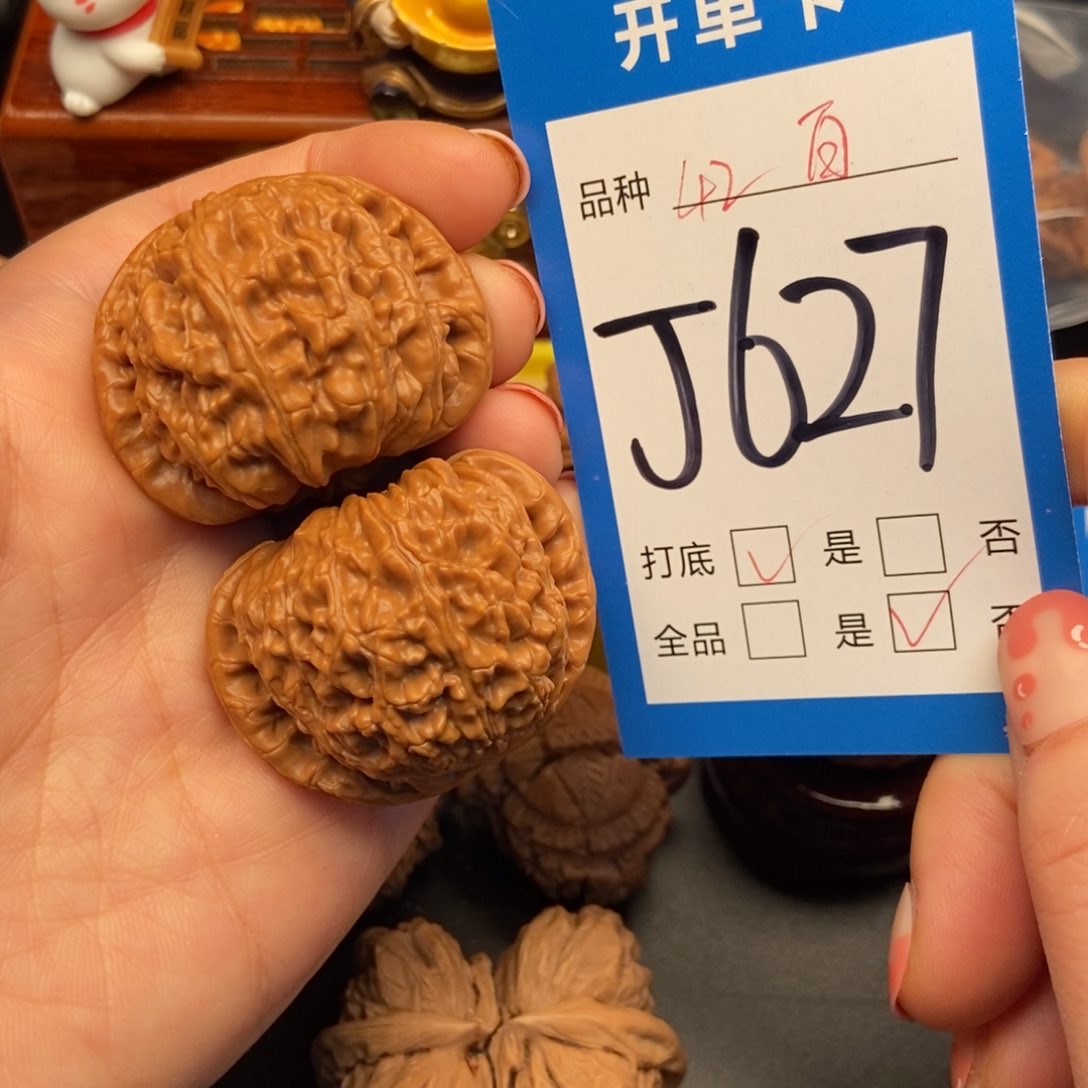 桃核吊坠核桃白狮子核桃