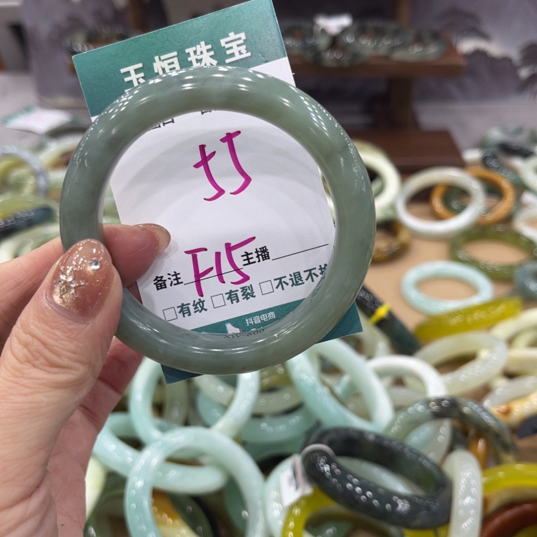 岫玉未镶嵌手镯手镯