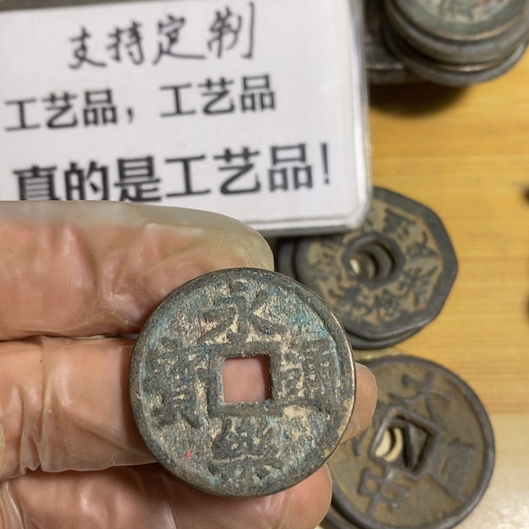 铜现代工艺品学习币