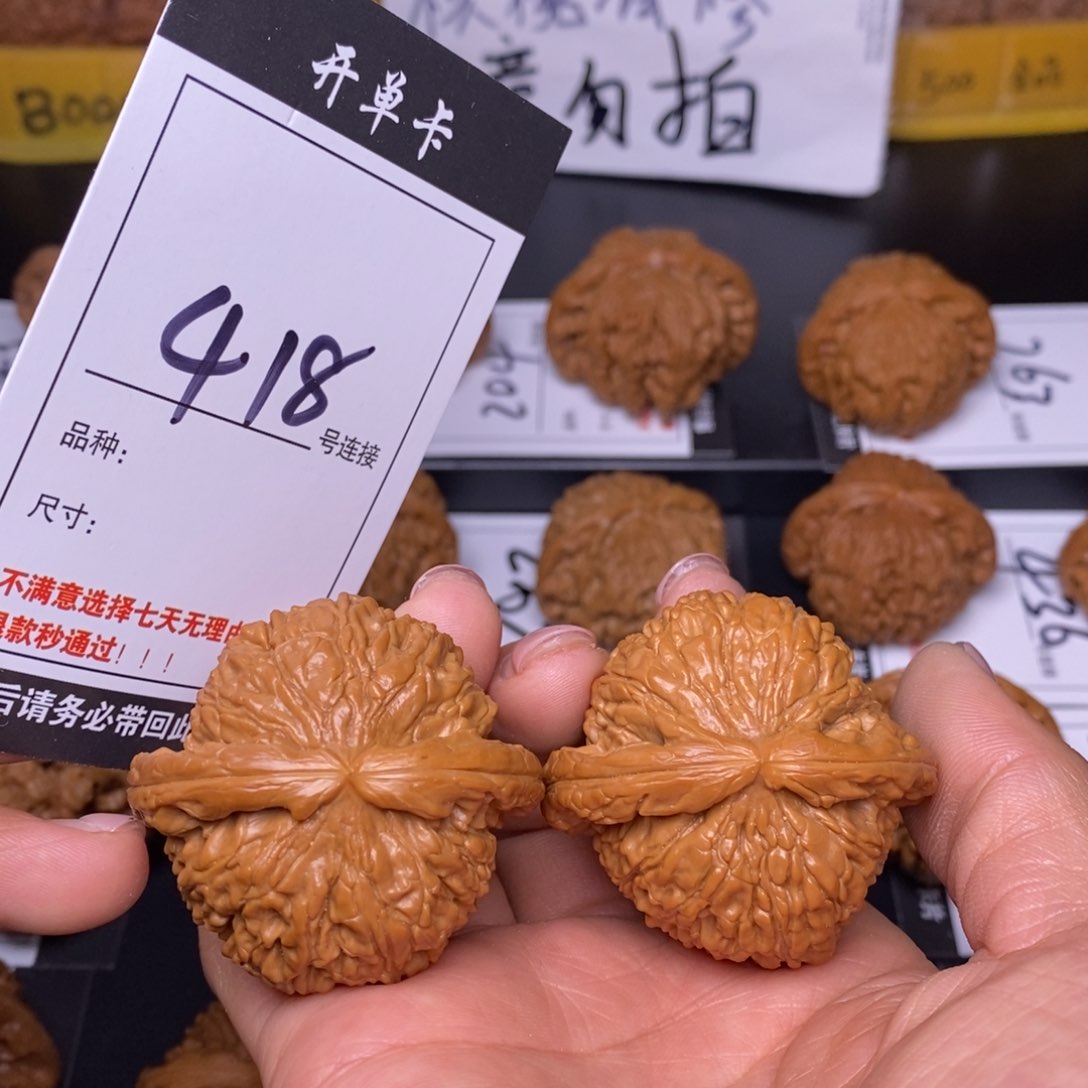 文玩核桃吊坠418白狮子44.5